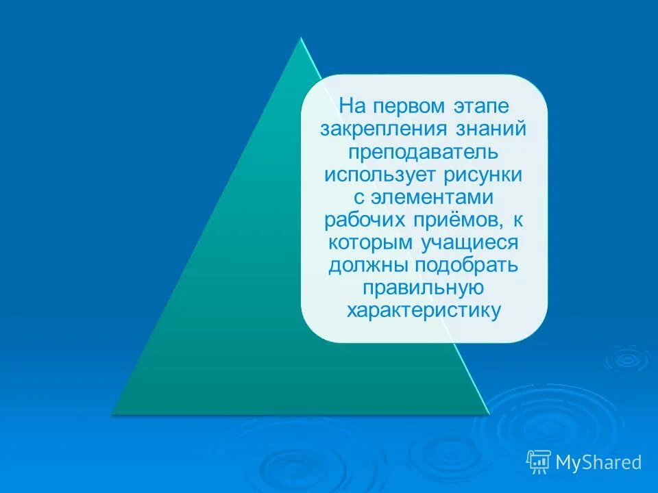 Слова которые используют учителя. Слова которые используют учителя