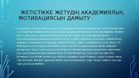 Жатыр қуысының жынысын кюретаждау