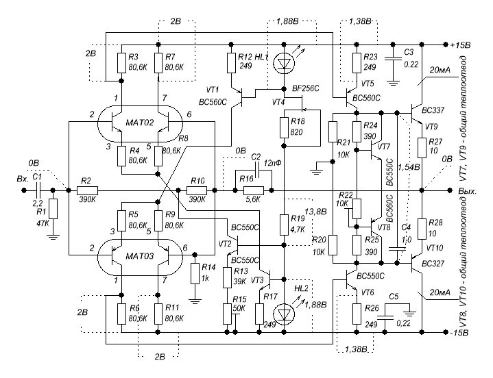 Hi fi схемы. Hi end предварительный усилитель схема. Hi-Fi предварительный усилитель схема. Схема Hi Fi усилителя. Схема усилителя мощности Hi-Fi 100 ватт.