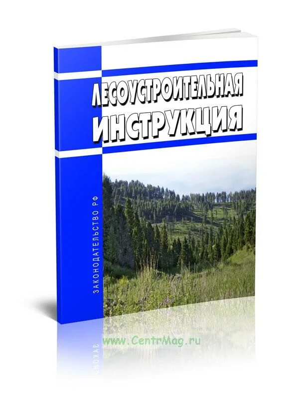 Мануалы 2025