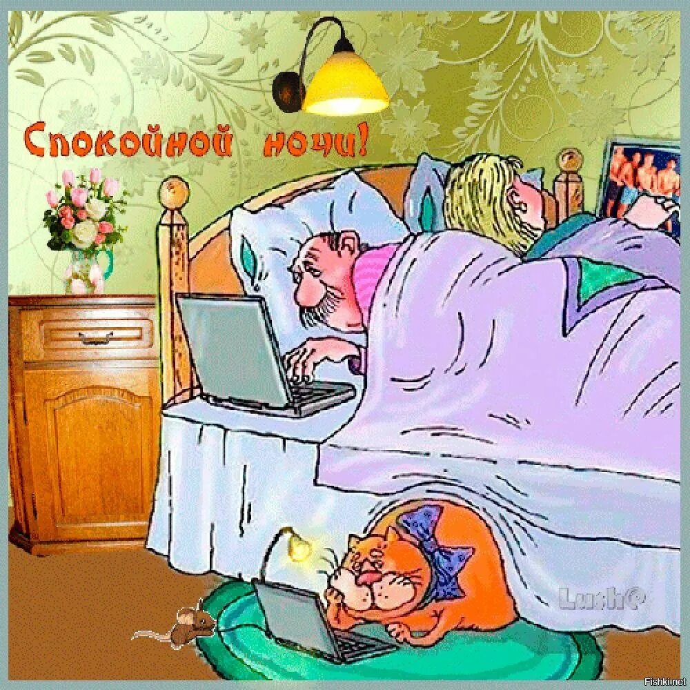 Пора уснуть последним сном