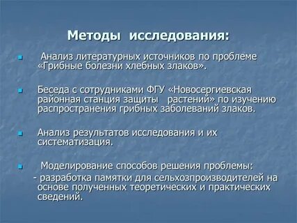 Распространение изучения