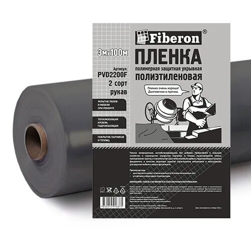 Пленка полиэтиленовая 3м x 100м 2 сорт техническая fiberon рулон. Pvd2080f пленка полиэтиленовая 3м x 100м 2 сорт техническая рукав, fiberon/1. Пленка полиэтиленовая 3м x 100м 1 сорт fiberon рулон. Пленка п/э техн 3м х 100м (100 мкм) 2 сорт. Купи пленку ru