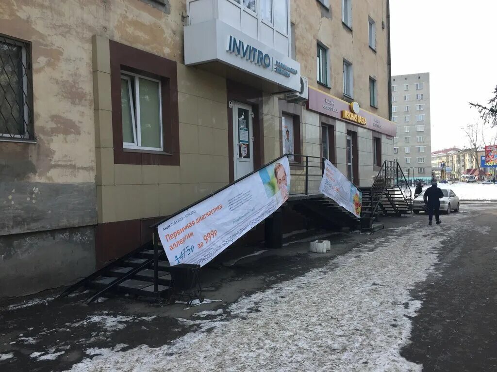 Центральная районная больница ноябрьск. Салехард городская больница. Больница березники ломоносова 102. Окружная больница салехард. Котлас архангельская область больницы.
