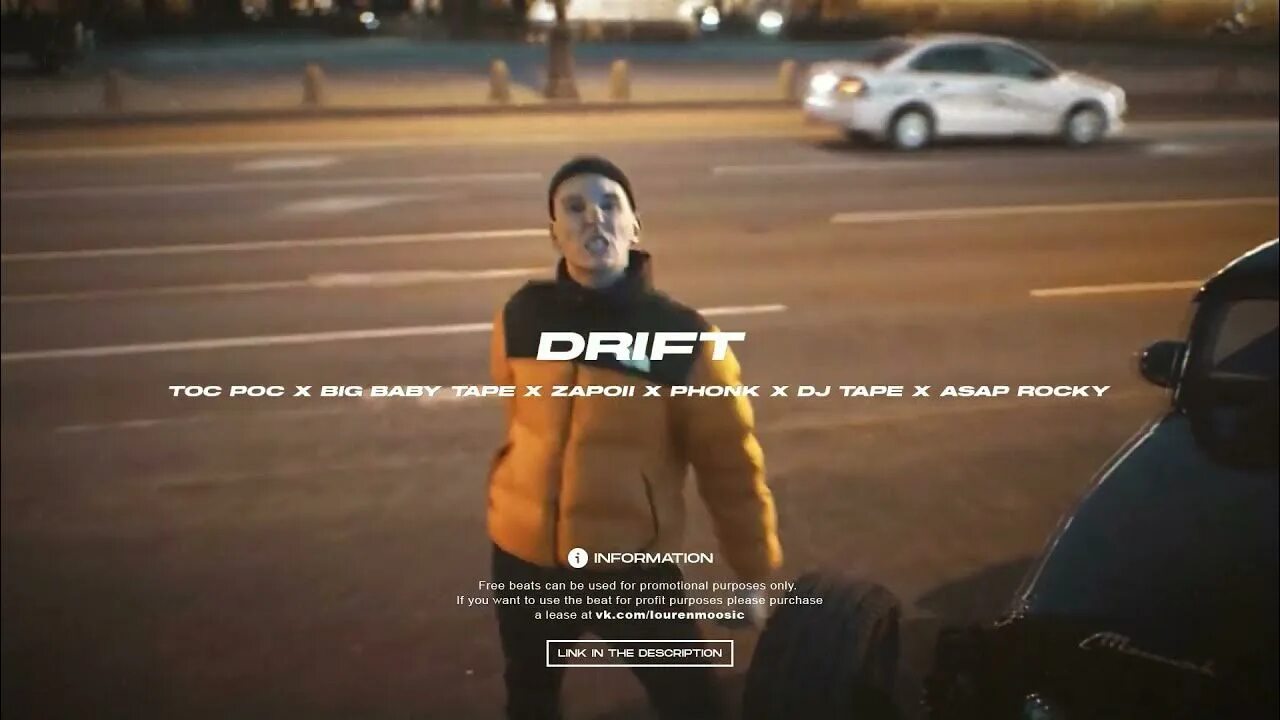 Амили тейп текст. Big baby tape gimme the loot. Амили тейп текст. Big baby tape рэпер. Биг бейби тейп текст.
