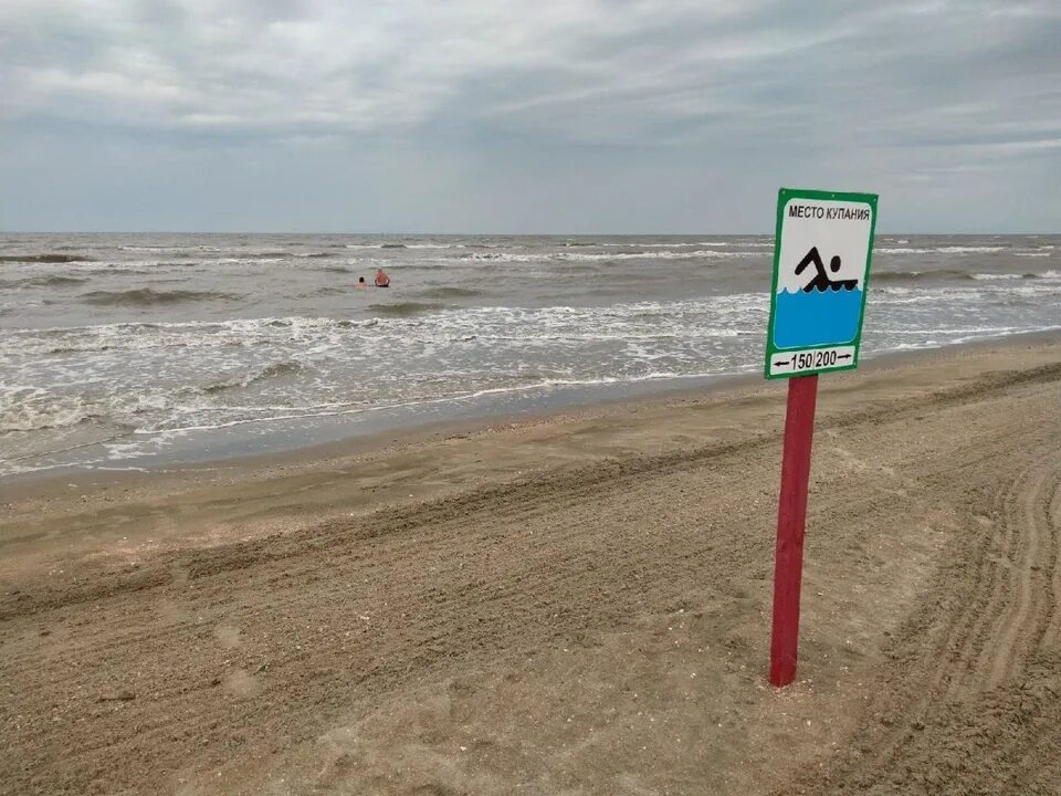 Анапа ждет. Донное течение в анапе. Чудовище в анапе на пляже. Анапа запрет на купание. Донное течение абхазия.
