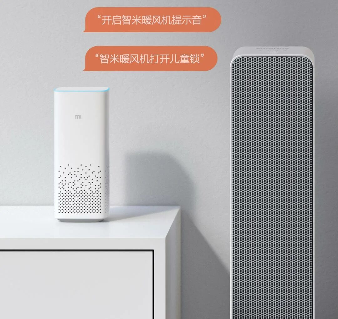 Xiaomi Smartmi Smart Heater. Smartmi Fan Heater. Тепловентилятор Xiaomi Smartmi Fan Heater. Обогреватель умный керамический Xiaomi Smartmi Smart Heater (znnfj07zm) CN. Smart space heaters