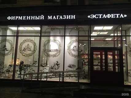 Спб на проспекте режим работы
