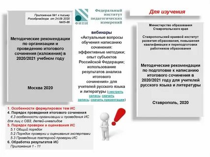 Футляр анализ