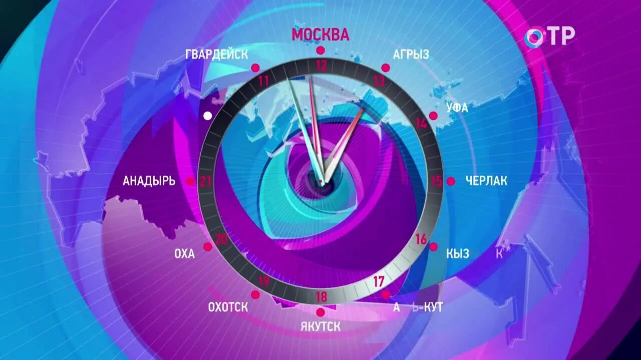Часы ОТР. Часы ОТР 2013. Часы ОТР 2016. Общественное Телевидение России ОТР. 3 2016 н в