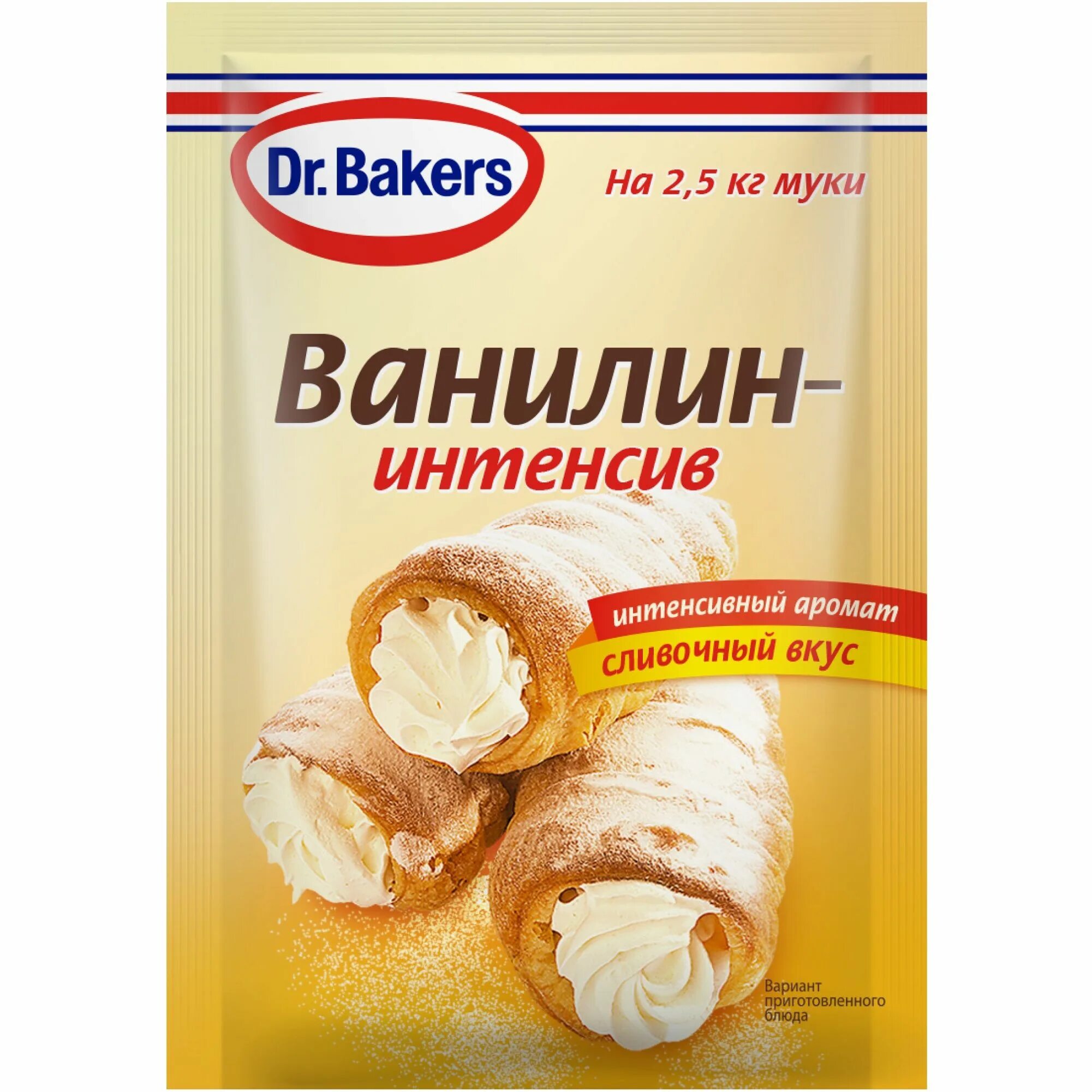 Лучший ванилин. Dr.oetker ароматизатор ванилин 2г. ароматизатор пищевой dr. oetker ванилин-интенсив, 2г. ванилин интенсив dr oetker. ванилин &quot;dr.oetker&quot; интенсив, сливочный вкус, 2 г..