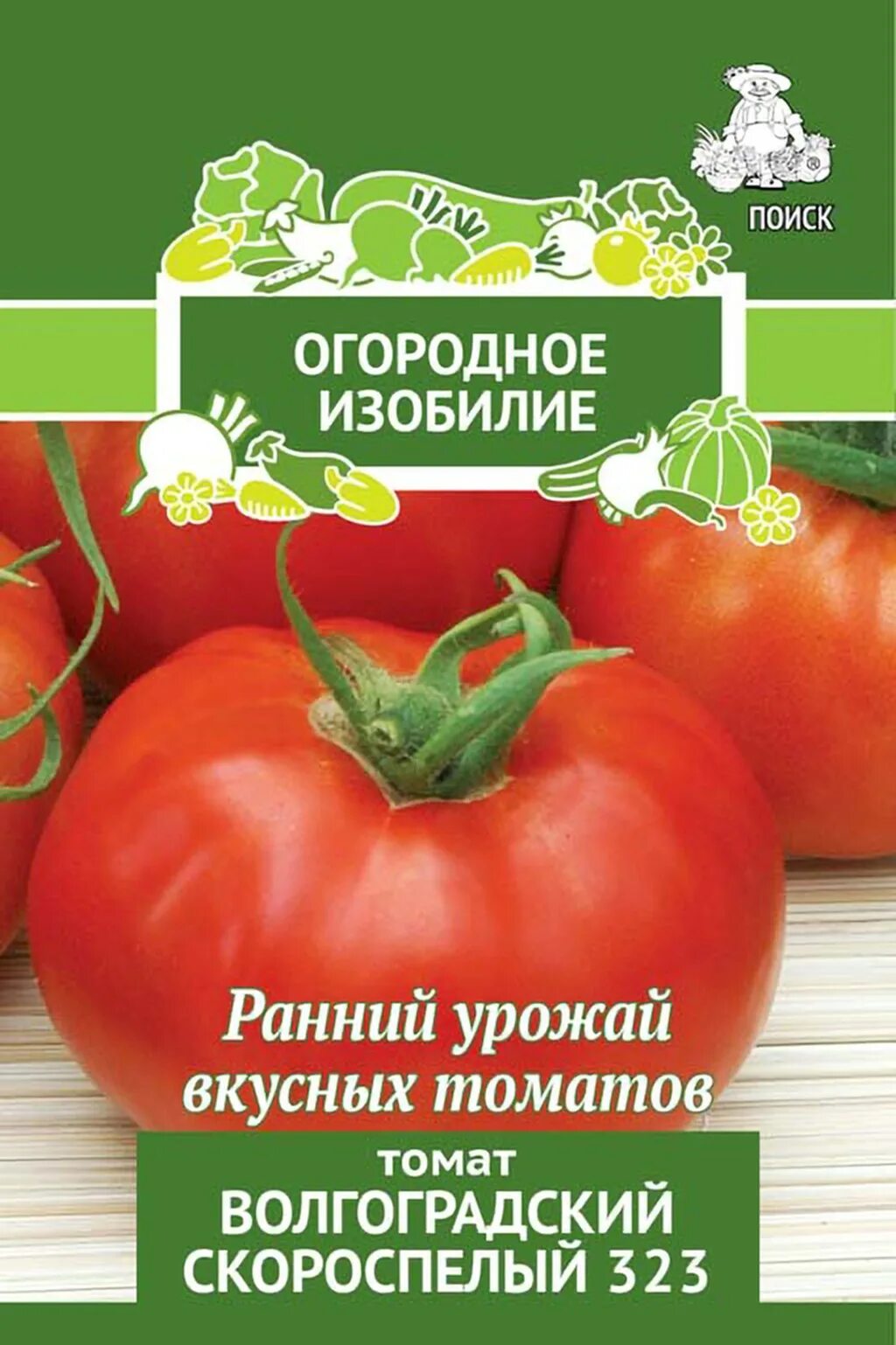 Скороспелые семена томатов. Томат Волгоградский скороспелый 323. Томат сорт Волгоградский скороспелый. Томат Вологодский скороспелыйсемена. Сорт помидор Волгоградский скороспелый.