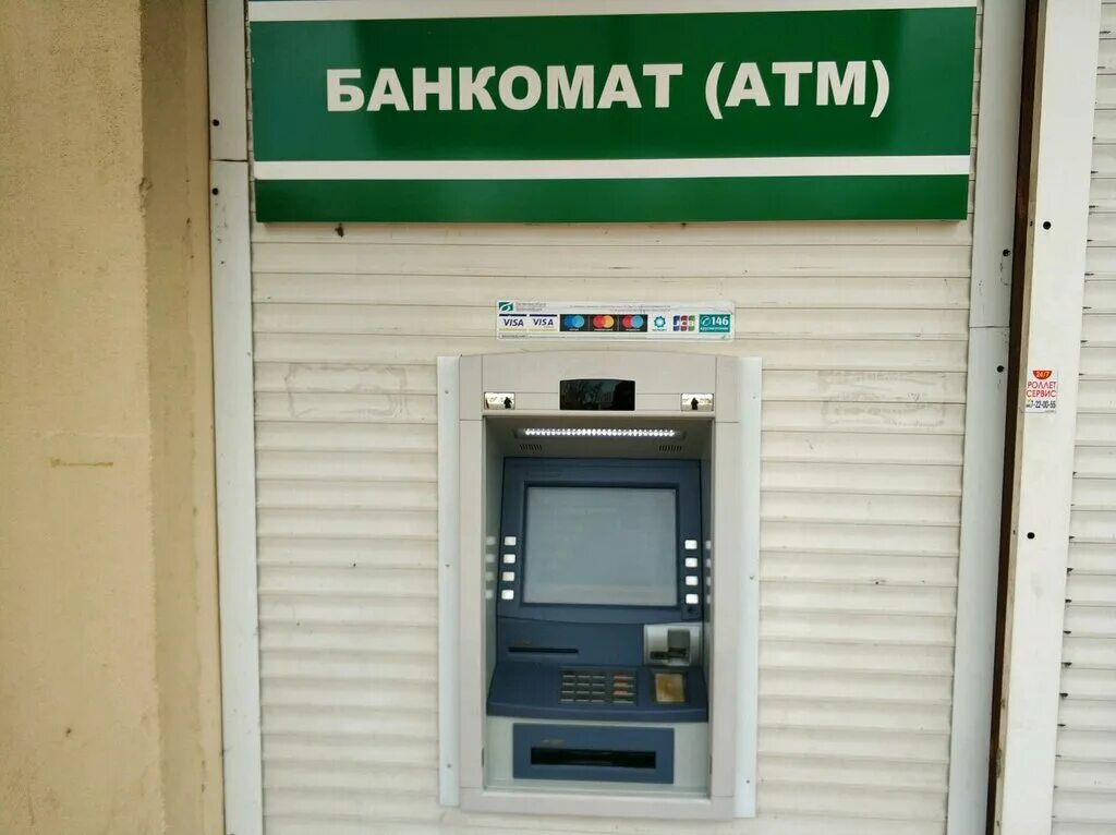 Банкомат белинвестбанк на п. Бровки. Белинвестбанк гомель карточки. Банкомат на улице фото. Банкомат белинвестбанк в гомеле.
