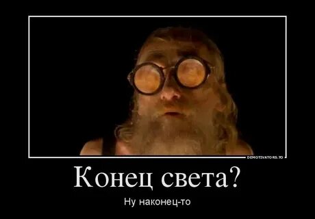 Когда будет же 20