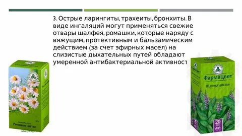 Вяжущим действием обладают