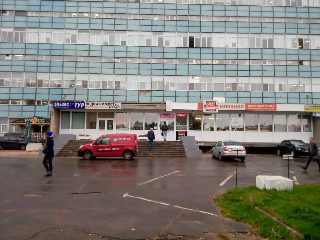 124498 г москва г зеленоград. ониксдент зеленоград 219 врачи. завод ангстрем зеленоград. 124498 г москва г зеленоград. 219 зеленоград.