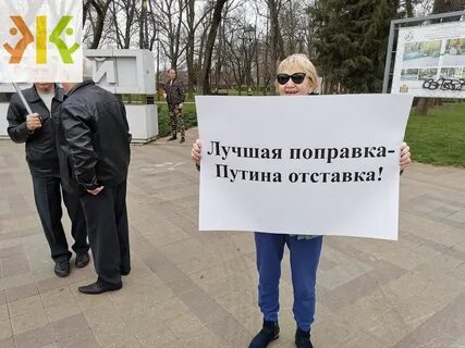 Хороший отставка