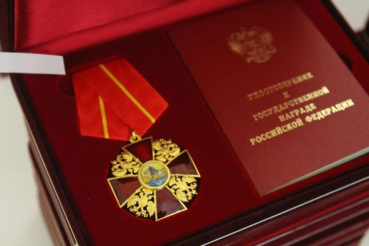 Высшие гос награды. Госнаграды российской федерации ордена. орден за заслуги в культуре и искусстве. госнаграды российской федерации для военнослужащих. медали президента рф.
