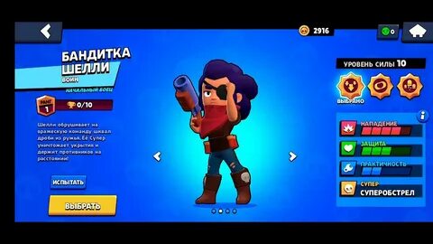 Бесплатные скины в brawl
