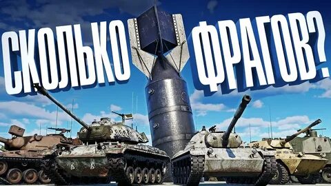 Тандер лучшее