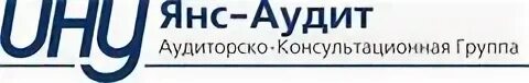 Yans. Янс астана. Янс-групп. Янс кз. Янс.