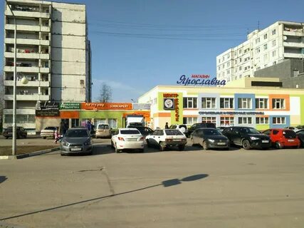 Губкина 44