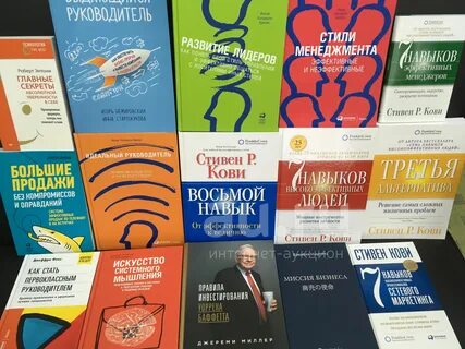 Психология авторы