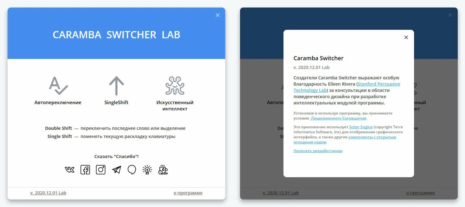 Caramba switcher горячие клавиши. Карамба свитчер. Программа карамба. Sc&t sdi03. Caramba switcher скриншоты.