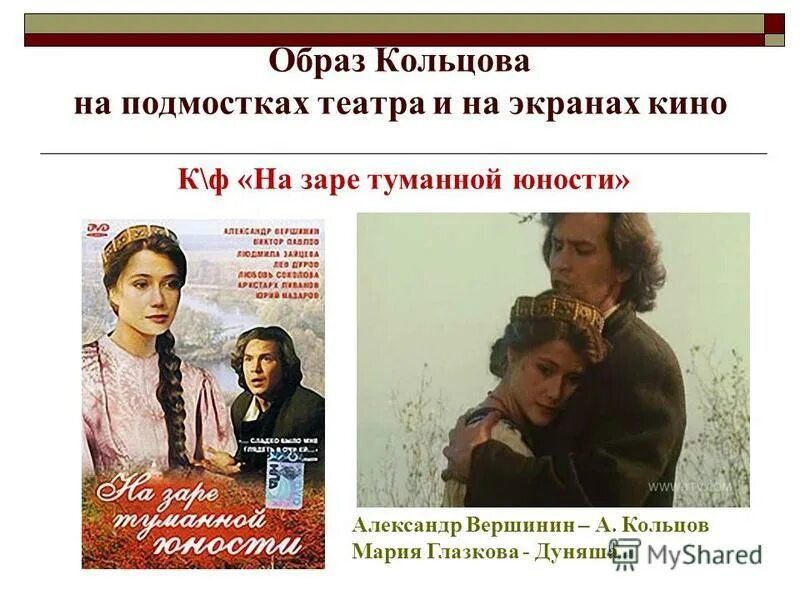 исследовательская работа поэты. исследовательская работа поэты. евгений фёдорович маркин стихи. исследовательская работа поэты. исследовательская работа поэты.