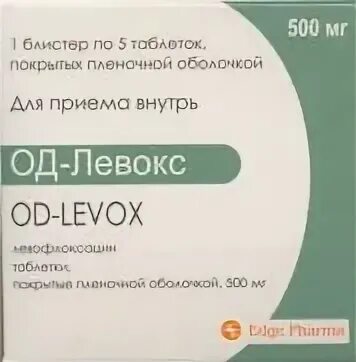 Левокс