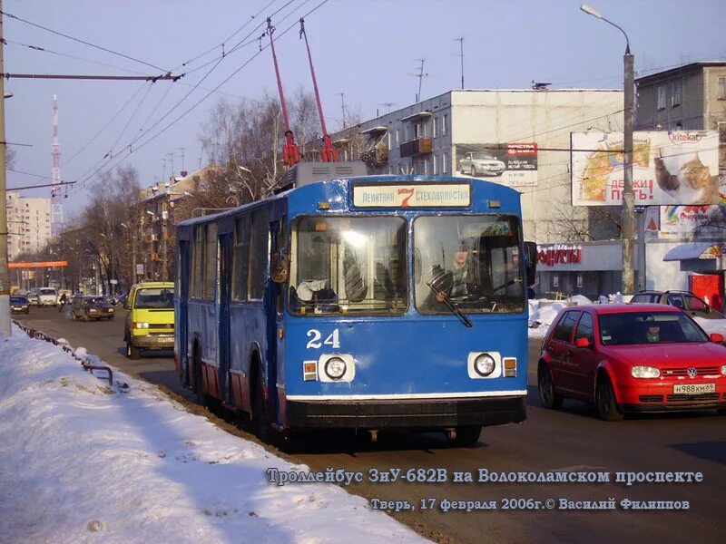 тверь 2006 год