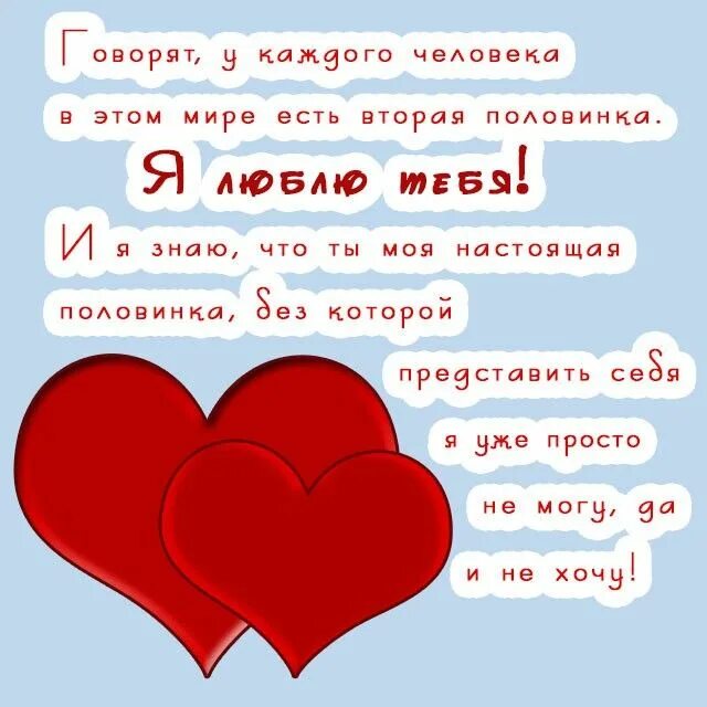 Стихи любимому. Признание в любви. Красивые стихи о любви. Стихи о любви к девушке.