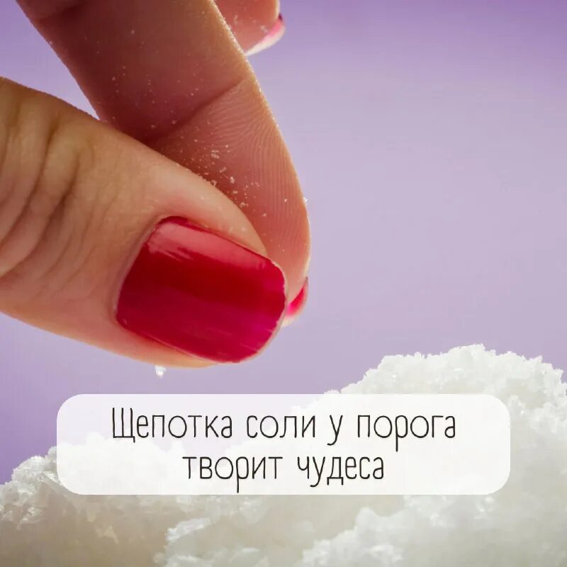 щепотка соли щепотка перца. перец сколько грамм. щепотка черного перца. щепотка черного перца в граммах. инструкция молока.