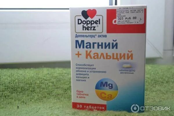 Беременность кальций до какой недели. Кальций магний витамин д3. магний кальций витамин д доппельгерц. кальций магний б6. кальций и магний для беременных 2 триместр.