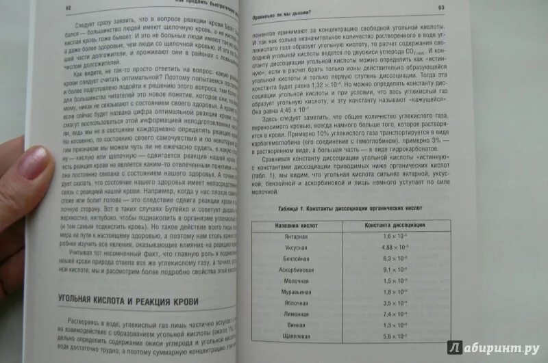 Друзьяка как продлить жизнь. Книга Николая Друзьяка. Как продлить быстротечную жизнь книга.