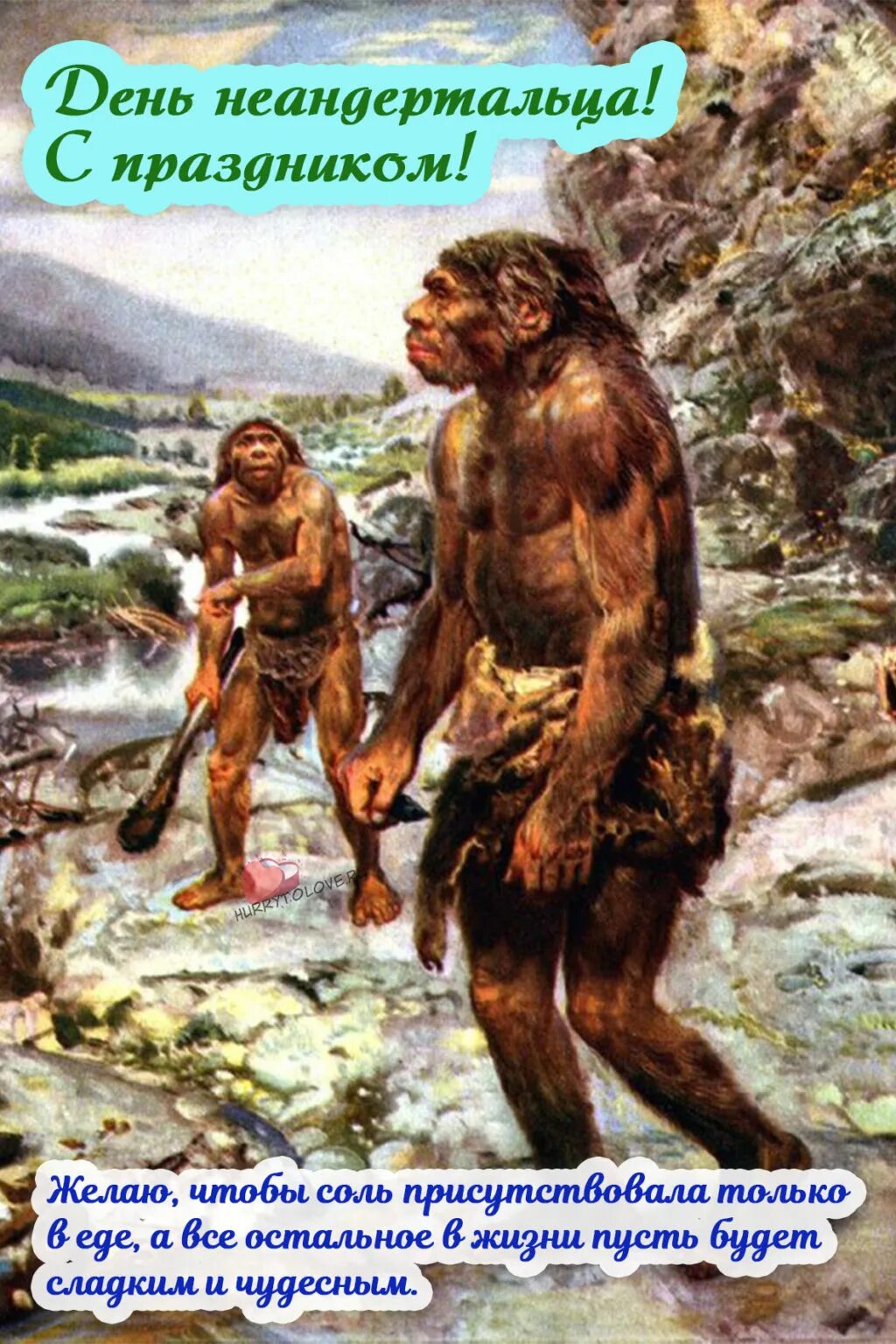 Палеоантропы или древние люди неандертальцы. Древние люди - Палеоантропы, неандертальцы. Древние люди Палеоантропы рост.
