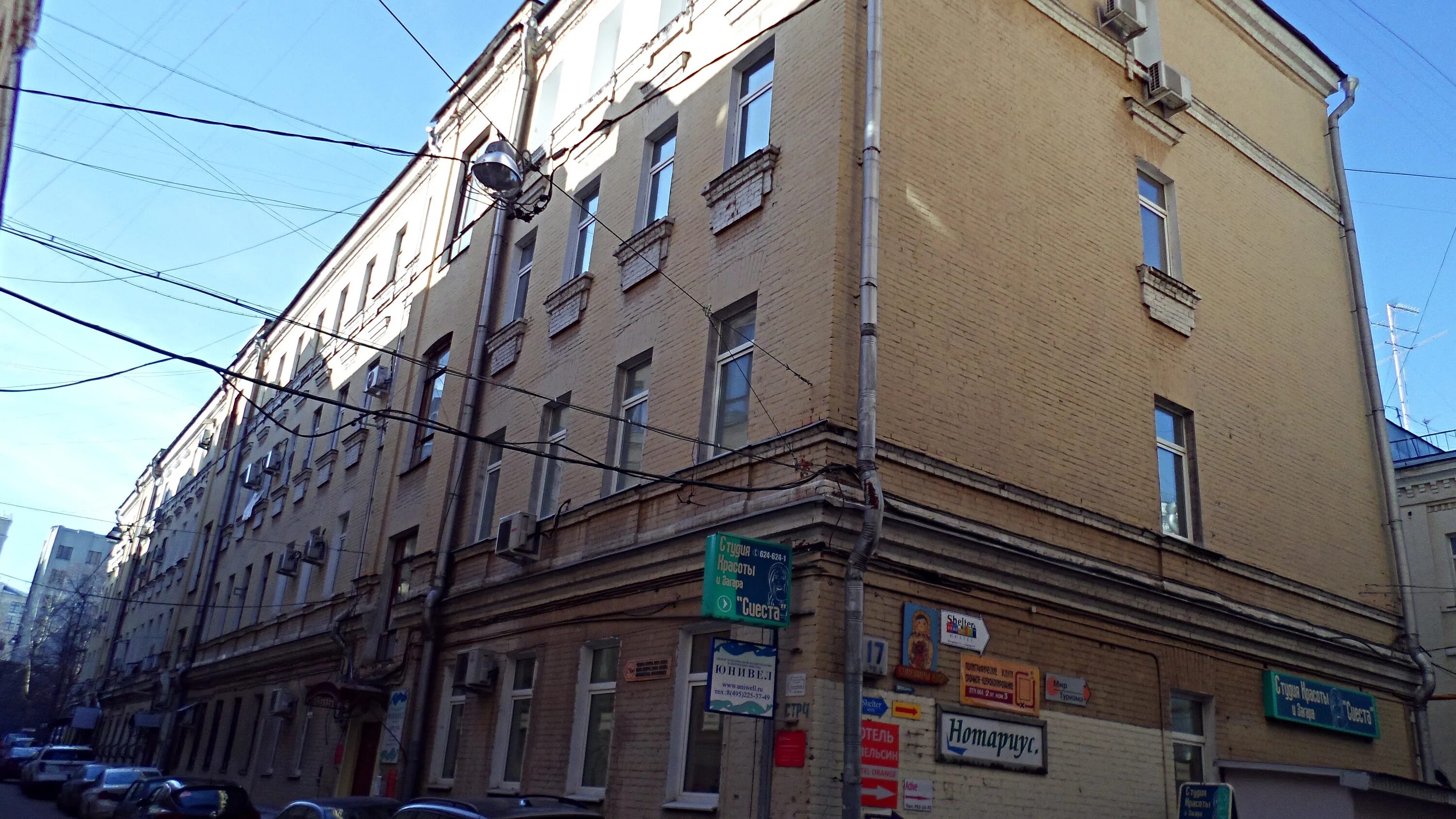 ул. Петровка, 17 строение 3 - Москва