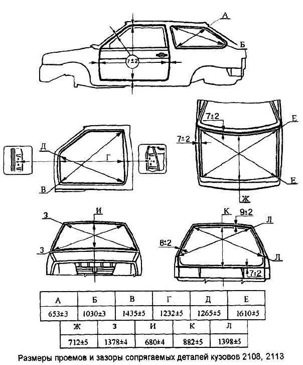 Какой размер ваз 2115. Ширина задней двери ВАЗ 2114. Габариты двери ВАЗ 2114. ВАЗ 2114 ширина кузова. ВАЗ 2108 чертеж кузова.