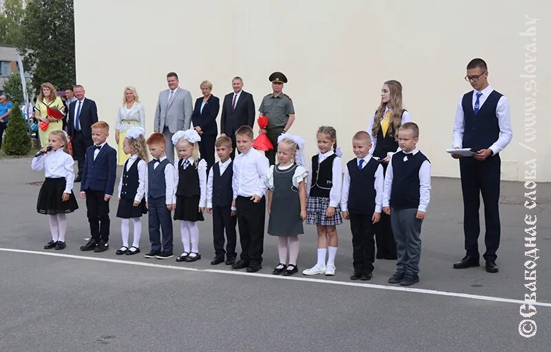 Сш 5 рогачева. Сш 5 рогачева