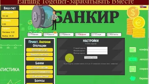 В каких играх можно выводить деньги