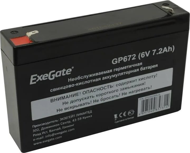 Аккумуляторная батарея для ибп 12 12. Батарея ибп exegate exg1245. батарея ибп exegate exg12180. батарея ибп exegate exg645. rbp0046 аккумулятор бесперебойник.