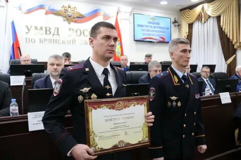 Умвд брянск телефон