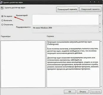 Удаление пиша