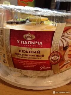 Палыч имя