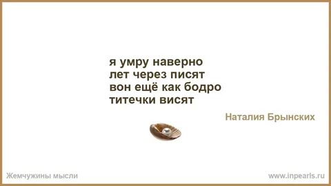 Я б наверно помер