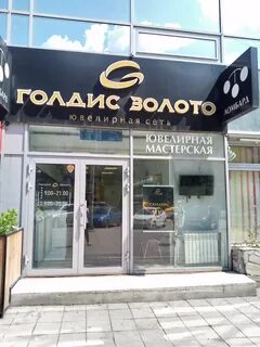 Ломбард первоуральск