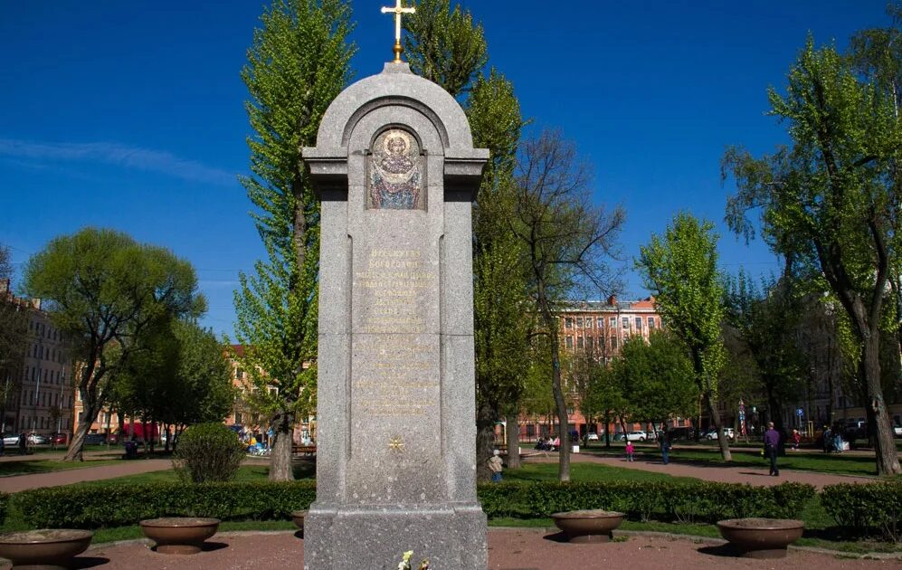 Тургенева спб. Площадь Тургенева в Санкт-Петербурге. Покровский сквер Санкт-Петербург. Покровская Церковь в Санкт-Петербурге на площади Тургенева. Покровский сквер площадь Тургенева.