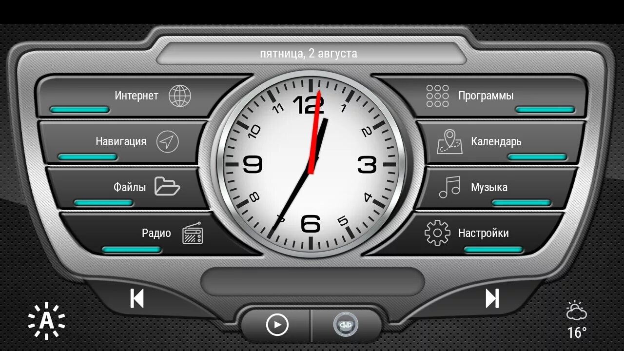 Лаунчеры для автомагнитол. Лаунчер для андроид магнитолы. Лаунчер для автомагнитолы с навигацией. Темы для андроид магнитолы. Приложение темы для андроид магнитолы