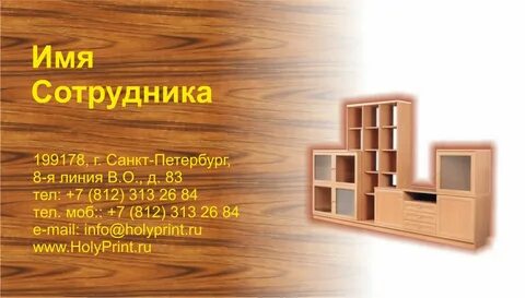 Корпусная мебель объявление
