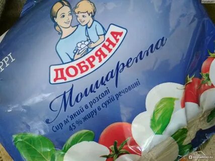 Сыр шариками в рассоле название